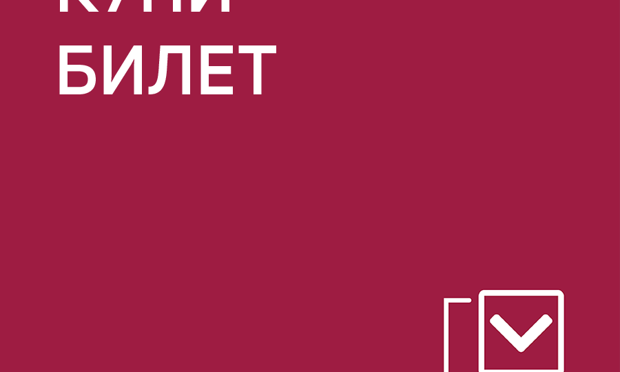 900x900_registration_form-bg-2022