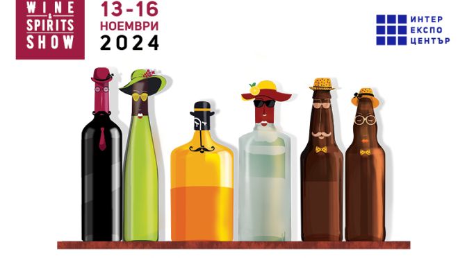 Есенното издание на Wine&Spirits Show се провежда заедно с Международните хранителни изложения